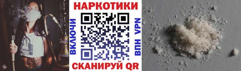 Магазин наркотиков Оса Амфетамин  ГАШ  Канабис 