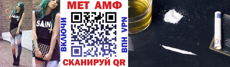 Амфетамин VHQ Оса