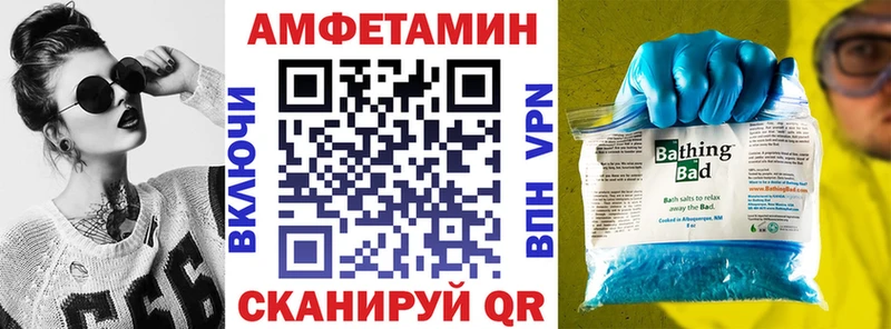 магазин  наркотиков  Оса  АМФЕТАМИН 98% 