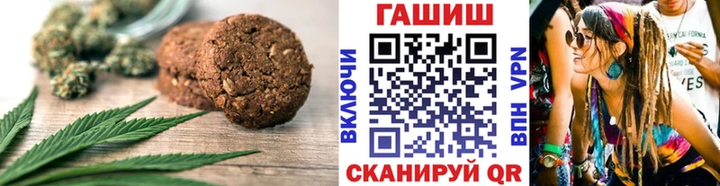 OMG ONION  Оса  Cannafood конопля 