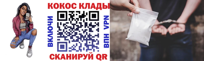 закладка  Оса  маркетплейс Telegram  COCAIN Колумбийский 