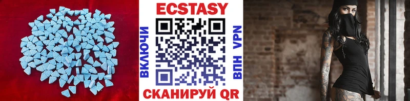 ЭКСТАЗИ диски Оса