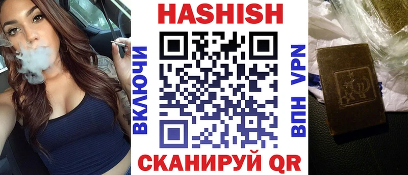 ГАШИШ Изолятор  Оса 