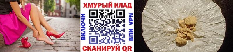 ГЕРОИН Афган  даркнет сайт  Оса 