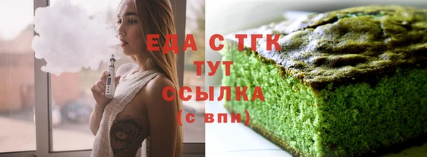 каннабис Бородино