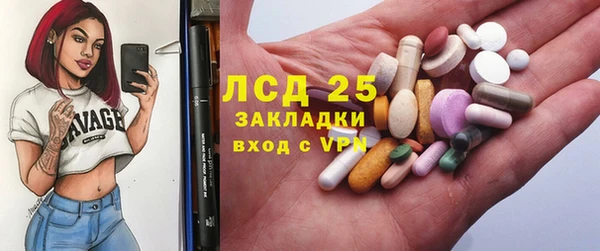 экстази Бронницы
