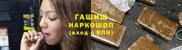 амфетамин Переславль-Залесский