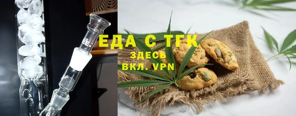 каннабис Бородино