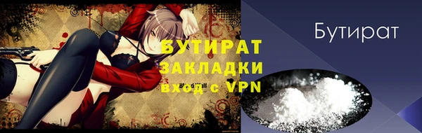 каннабис Бородино