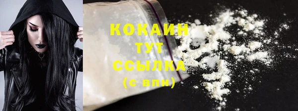 каннабис Бородино