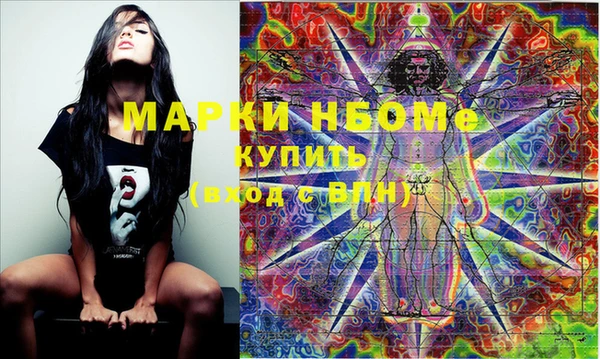 амфетамин Переславль-Залесский