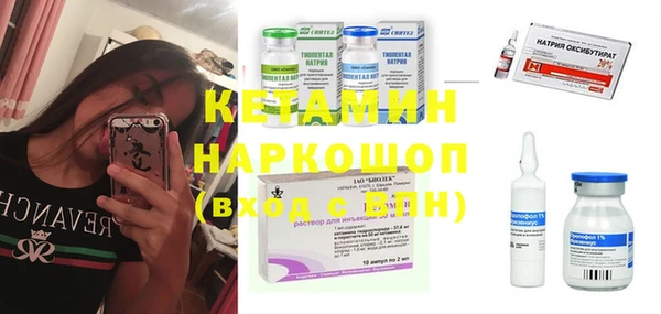 каннабис Бородино