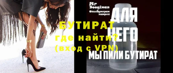 экстази Бронницы