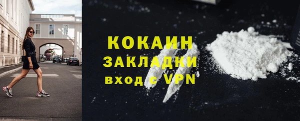 прущая мука Бугульма