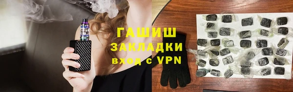герыч Верея