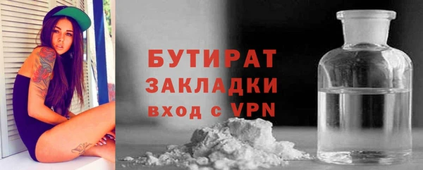 экстази Бронницы