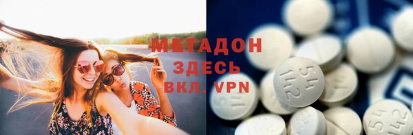 прущая мука Бугульма