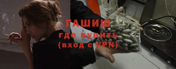 экстази Бронницы