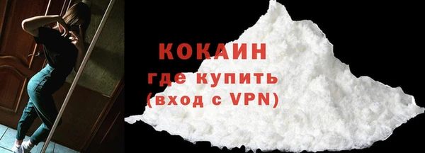 метамфетамин Краснослободск