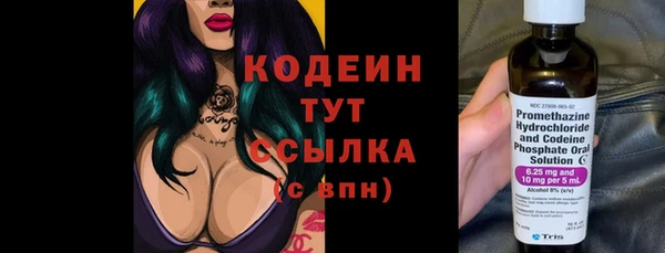 экстази Красноперекопск