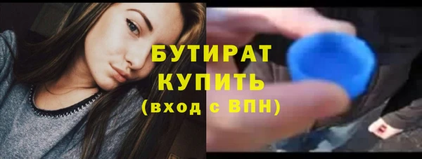 гидра Верхнеуральск