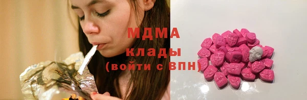 экстази Бронницы