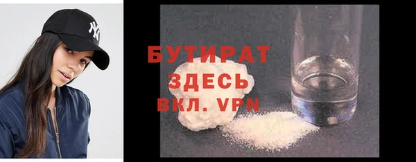 каннабис Бородино