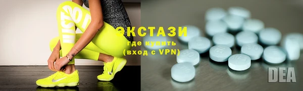 экстази Бронницы