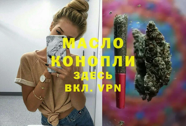 каннабис Бородино