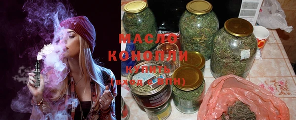 прущая мука Бугульма