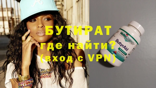 прущая мука Бугульма
