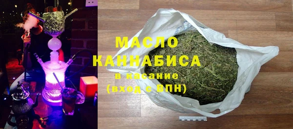 экстази Бронницы