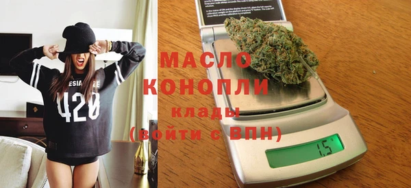 прущая мука Бугульма