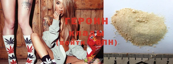 прущая мука Бугульма