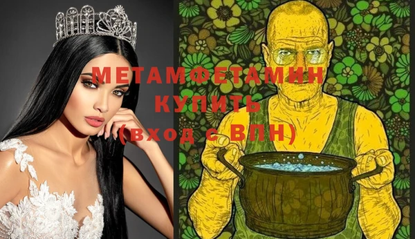 экстази Бронницы