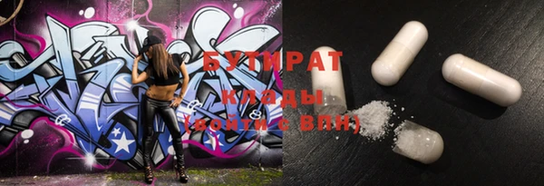 гидра Верхнеуральск