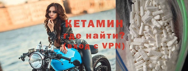 экстази Бронницы