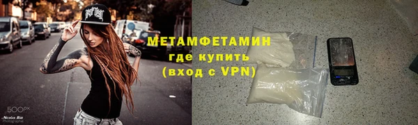 экстази Бронницы