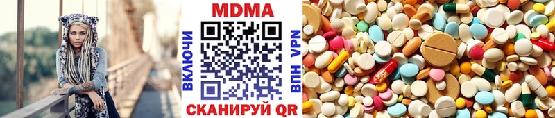 omg как войти  Оса  MDMA кристаллы  купить наркотик 
