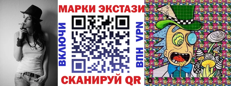 Марки 25I-NBOMe 1,5мг  Оса 