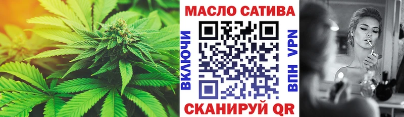 omg маркетплейс  Оса  Дистиллят ТГК концентрат 
